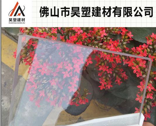耐力板喜愛(ài)